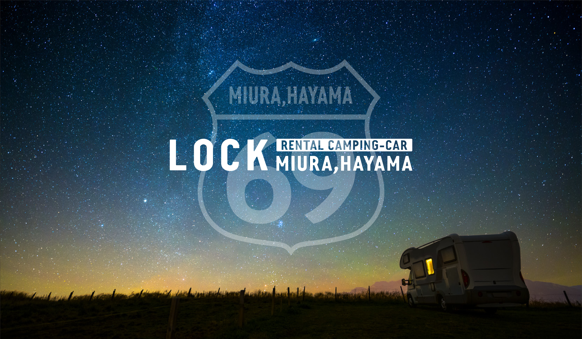LOCK RENTAL CAMPING-CAR MURA,HAYAMA